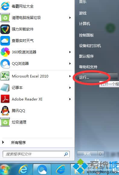 win7ϵ�y���bnode.js���e�Ľ�Q����