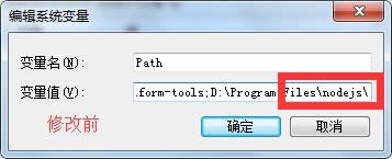 win7ϵ�y���bnode.js���e�Ľ�Q����