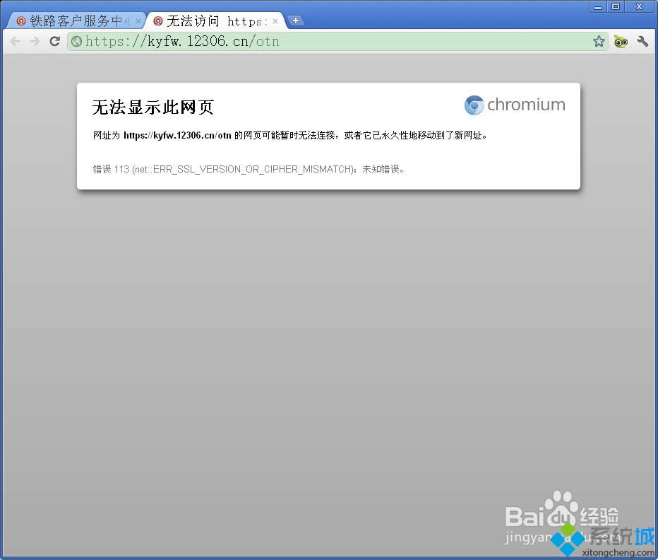 XPϵ�y(t��ng)�g�[���o�����_https�W(w��ng)վ��ô��Q