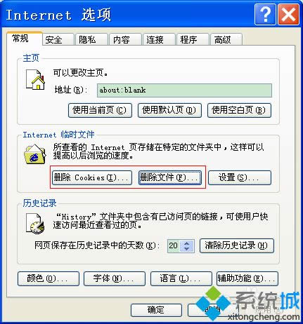 XPϵ�y(t��ng)�g�[���o�����_https�W(w��ng)վ��ô��Q