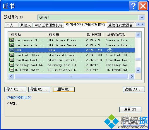 XPϵ�y(t��ng)�g�[���o�����_https�W(w��ng)վ��ô��Q
