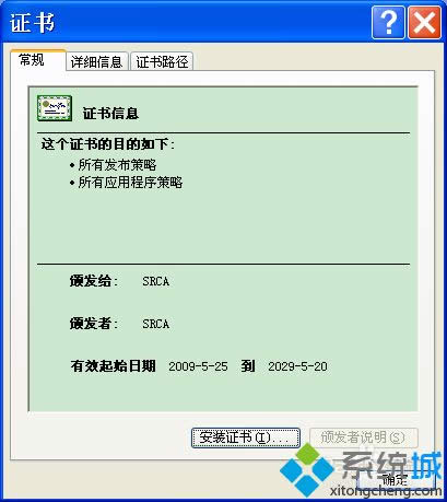 XPϵ�y(t��ng)�g�[���o�����_https�W(w��ng)վ��ô��Q