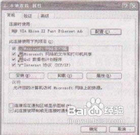 winxp系統(tǒng)下怎么禁用注冊(cè)表預(yù)讀功能 winxp系統(tǒng)下怎么禁用注冊(cè)表預(yù)讀功能