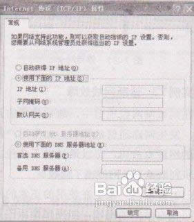 winxp系統(tǒng)下怎么禁用注冊(cè)表預(yù)讀功能 winxp系統(tǒng)下怎么禁用注冊(cè)表預(yù)讀功能