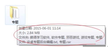 winxp系統(tǒng)怎么開啟鼠標(biāo)指向文件和桌面項(xiàng)時(shí)顯示提示 winxp系統(tǒng)怎么開啟鼠標(biāo)指向文件和桌面項(xiàng)時(shí)顯示提示