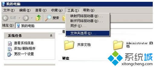 winxp系統(tǒng)怎么開啟鼠標(biāo)指向文件和桌面項(xiàng)時(shí)顯示提示 winxp系統(tǒng)怎么開啟鼠標(biāo)指向文件和桌面項(xiàng)時(shí)顯示提示