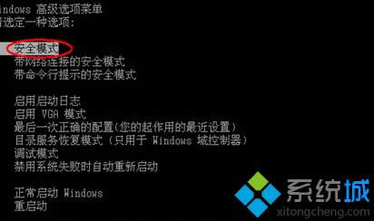 xp系統(tǒng)啟動(dòng)反復(fù)藍(lán)屏重啟提示錯(cuò)誤代碼0x0000008E怎么辦 xp系統(tǒng)啟動(dòng)反復(fù)藍(lán)屏重啟提示錯(cuò)誤代碼0x0000008E怎么辦