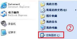 xp系統(tǒng)啟動(dòng)反復(fù)藍(lán)屏重啟提示錯(cuò)誤代碼0x0000008E怎么辦 xp系統(tǒng)啟動(dòng)反復(fù)藍(lán)屏重啟提示錯(cuò)誤代碼0x0000008E怎么辦