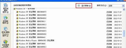 xp系統(tǒng)啟動(dòng)反復(fù)藍(lán)屏重啟提示錯(cuò)誤代碼0x0000008E怎么辦 xp系統(tǒng)啟動(dòng)反復(fù)藍(lán)屏重啟提示錯(cuò)誤代碼0x0000008E怎么辦
