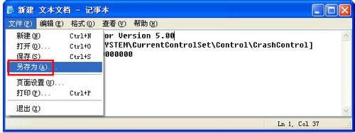 xp系統(tǒng)禁用“Windows漫游”的方法 xp系統(tǒng)禁用“Windows漫游”的方法