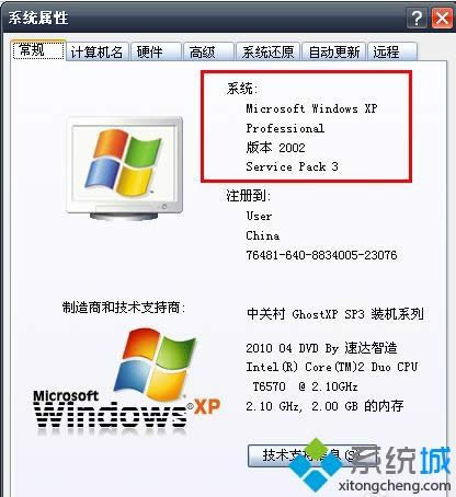 �鿴XPϵ�y(t��ng)��X��32λ߀��64λ�ķ���