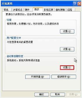 XPϵ�y(t��ng)�Pӛ���Ѱ�ȫģʽ���ӵ����Ӳˆεķ���