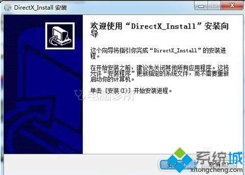 winxp系統(tǒng)下無法打開軟件提示0xc000007b的解決方法 winxp系統(tǒng)下無法打開軟件提示0xc000007b的解決方法