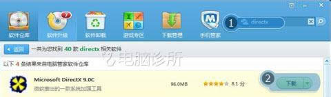 winxp系統(tǒng)下無法打開軟件提示0xc000007b的解決方法 winxp系統(tǒng)下無法打開軟件提示0xc000007b的解決方法