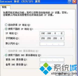 xpϵ�y����O���o�Bip��ַ