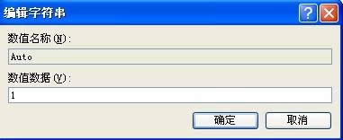 winxp系統(tǒng)關(guān)閉華醫(yī)生Dr.Watson的方法 winxp系統(tǒng)關(guān)閉華醫(yī)生Dr.Watson的方法