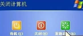 winxpϵ�y����վ�ļ��o���h����ʾ���e��ν�Q