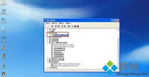 windows xpϵ�y���b�@���ӵķ���