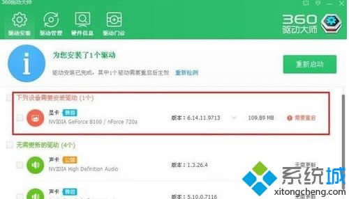 windows xpϵ�y���b�@���ӵķ���