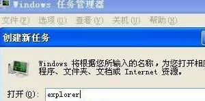 winxpϵ�y����վ�ļ��o���h����ʾ���e��ν�Q