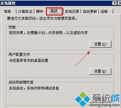 winxp系統(tǒng)主題找不到XP模式的解決方法 winxp系統(tǒng)主題找不到XP模式的解決方法
