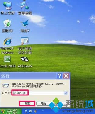 windows xpϵ�y(t��ng)���_ʼ�ˆ��еĿ�����岻Ҋ����ô�k