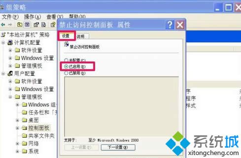 windows xpϵ�y(t��ng)���_ʼ�ˆ��еĿ�����岻Ҋ����ô�k