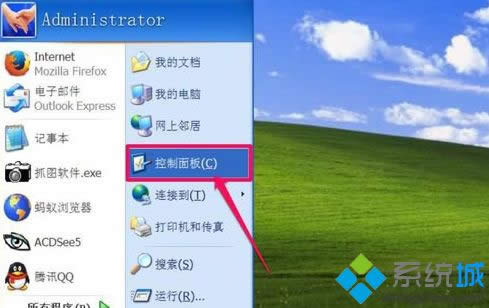 windows xpϵ�y(t��ng)���_ʼ�ˆ��еĿ�����岻Ҋ����ô�k