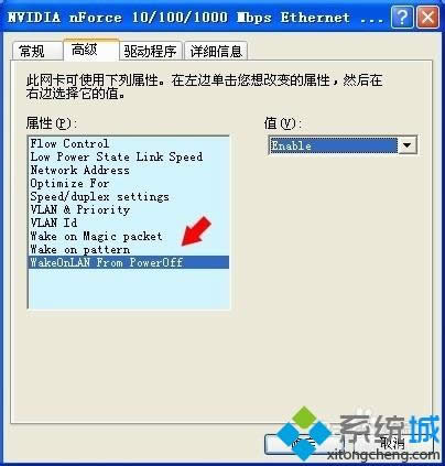 winxpϵ�y�P�C���I�P�ľW��ָʾ��߀������ν�Q