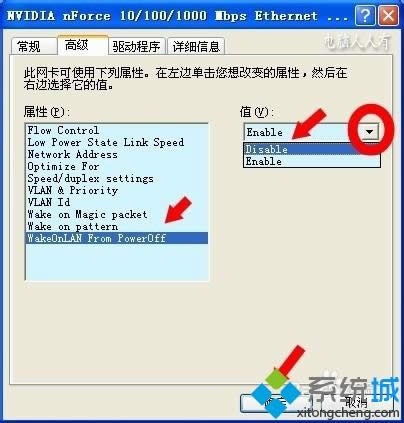 winxpϵ�y�P�C���I�P�ľW��ָʾ��߀������ν�Q