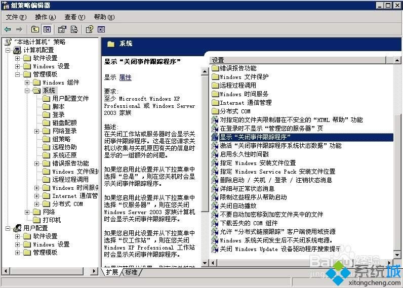 XPϵ�y(t��ng)�h�����˿��ļ��A��ν�Q