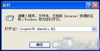 XPϵ�y(t��ng)�������ƴ��_�Ľ�Q����