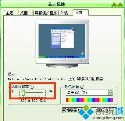 xpϵ�y(t��ng)�D��(bi��o)׃������ô����|xpϵ�y(t��ng)�D��(bi��o)׃���˵��ޏ�(f��)����