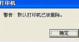 winxpϵ�yж�d��ӡ�C�ӵķ���