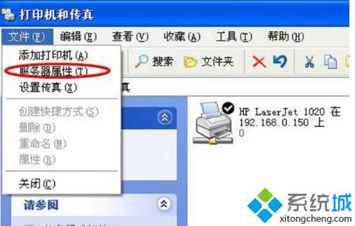winxpϵ�yж�d��ӡ�C�ӵķ���