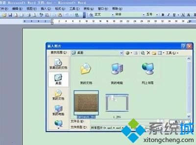 xpϵ�y���ֈDƬ��ô�D��word�ęn