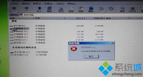 WinXPϵ�y�L��C�P��ʾ���o���L��C�P�������e�`����ô�k