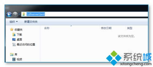 xp系統(tǒng)設(shè)置訪問Server 2008R2的共享不輸入密碼的方法 xp系統(tǒng)設(shè)置訪問Server 2008R2的共享不輸入密碼的方法