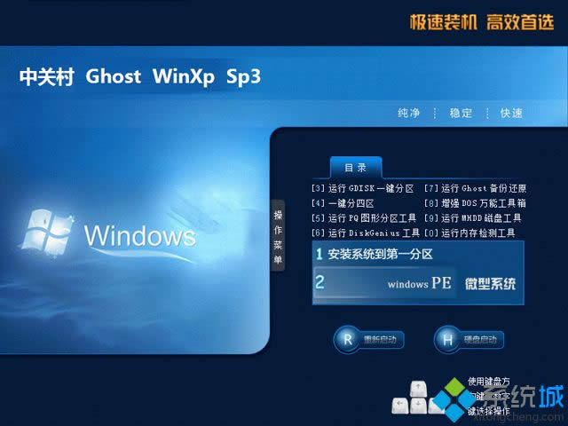 ghostxpsp3���°����d|����ghost xp sp3 �b�C(j��)�����d��ַ
