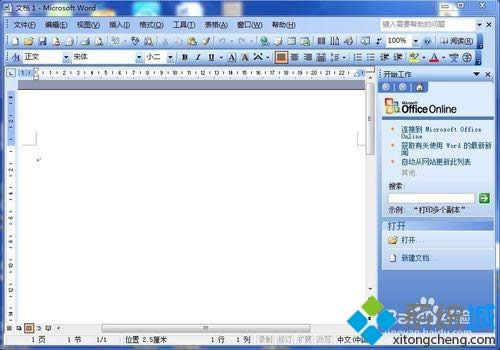win7ϵ�y��word�ęn�֙��@ʾ�ķ���