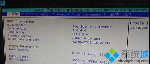 winxpϵ�y(t��ng)�����Դ��X���Ԅ��؆��Ľ�Q����