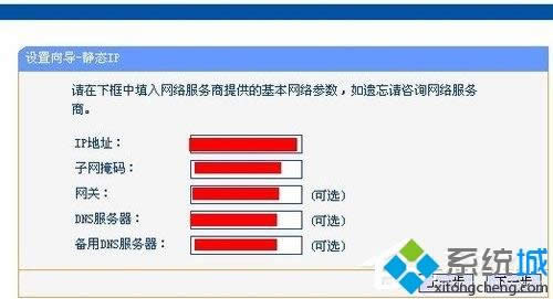 WindowsXPϵ�y�O��tl-wr847n�ķ���
