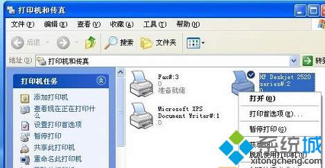 點擊刪除 點擊刪除
