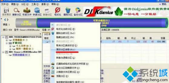 xpϵ�y(t��ng)�űP���g�Gʧ׃����λ֏�(f��)