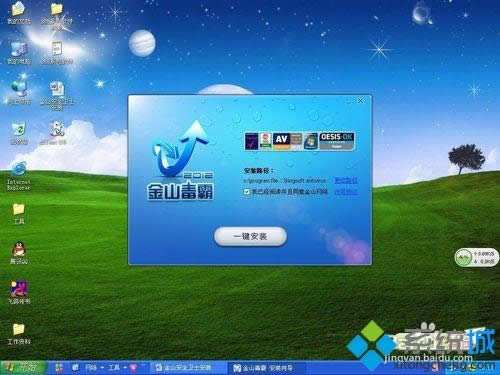 windowsxpϵ�y��ΰ��b��ɽ����2012��I��