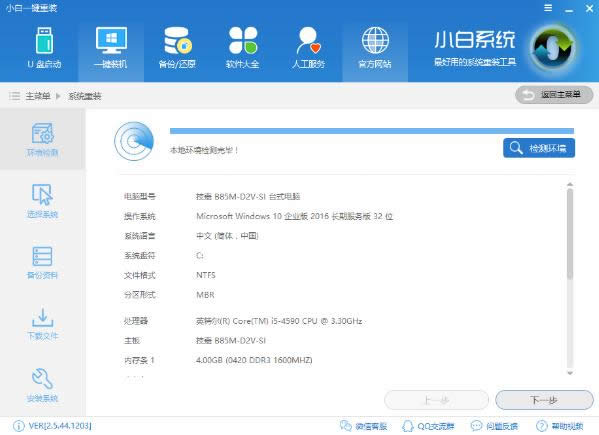 �o�Pӛ�����bϵ�y