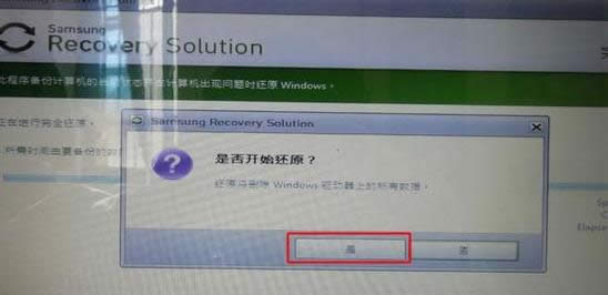 ϵ�y(t��ng)߀ԭ