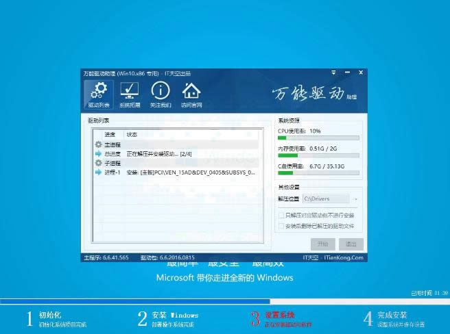 安裝XP系統(tǒng) 安裝XP系統(tǒng)