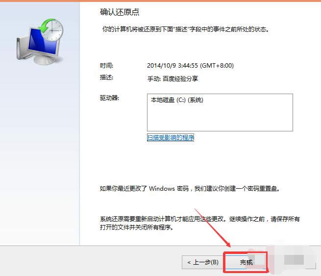 ��X߀ԭϵ�y(t��ng)