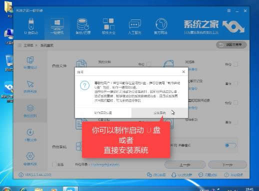 ϵ�y֮��win7һ�I���bϵ�y